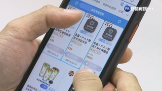 全家APP大當機!等1杯咖啡遲到 上班族崩潰