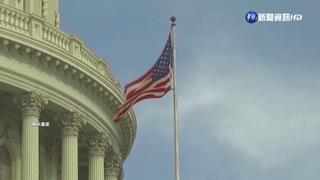 美眾院通過國防授權法 供台5年百億美元軍援