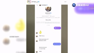 球王梅西愛台味? 玖壹壹健志私訊梅西引熱議