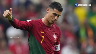 傳"沒先發想離隊" 葡萄牙足協.C羅皆反駁