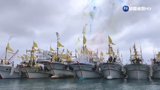 大甲媽遶境澎湖 300艘漁船.上千信眾迎接