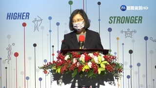 中華奧會慶百年 總統感謝"凝聚國人向心力"