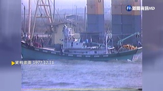 【歷史上的今天】台灣最大近洋漁港 高雄興達漁港通航