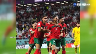 最強黑馬摩洛哥闖四強 球員晉身國民英雄