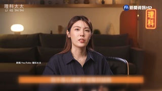 理科太太賣諮商筆記 律師轟恐觸"心理師法"