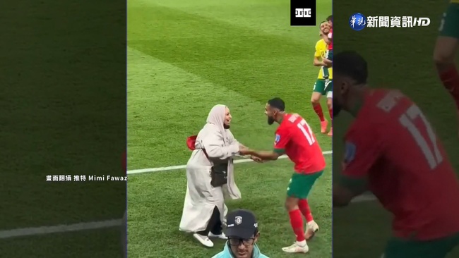 摩洛哥晉級四強 前鋒"布法爾"與母共舞 | 華視新聞