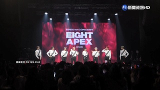 首次訪台!韓團"EPEX"台北開唱 跨年再衝台南