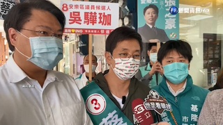 遭散播惡意剪接影片 蔡適應:蒐證提告