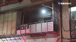 南港公寓火警! 婦救出意識清楚嗆傷送醫