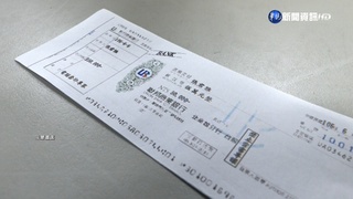撿827萬支票"討1成報酬80萬" 法院判給3萬!