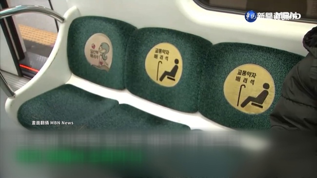防孕婦博愛座被亂坐! 南韓地鐵設"感測器"警告 | 華視新聞
