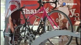 要求貨商延票45天引議 巨大:營運資金正常