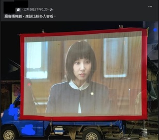 神明也要追劇？廟口播熱門韓劇 網笑：要追幾天？