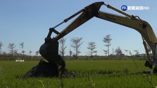 不法獲利21億! 學甲爐碴案起訴郭再欽等8人