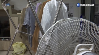 陰雨天衣服晾不乾? 達人教"除濕機晾衣"撇步
