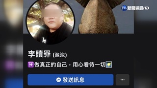 學甲88槍擊案抓共犯 毒販李奇漢收押禁見