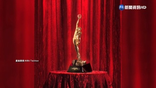 NBA最有價值球員獎 改名"喬丹獎"獎盃曝光