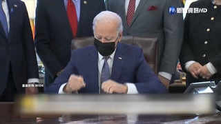 美日荷聯手抗中! 限制先進半導體設備出口