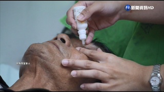 "健喬B12"眼藥水成分不足 4.8萬瓶全回收