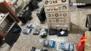 已非法匯兌3.7億! 檢警掃蕩洗錢水房