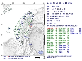 快訊》超晃！12:03有感地震「規模6.2」 台北大力搖晃