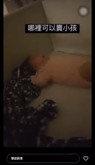 桃園女子IG發「虐嬰影片」引眾怒 網：生出來讓小孩受罪