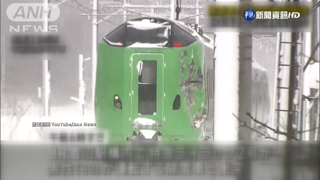北海道列車相撞剷雪車 影響營運.幸無傷 | 華視新聞