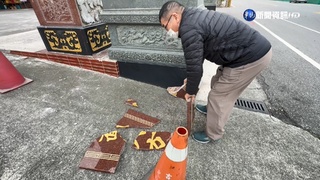 全台有感! 規模6.2地震 花蓮最大震度5弱