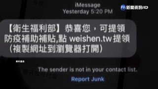 詐騙猖獗 高雄市刑大宣導5種常見詐騙手法