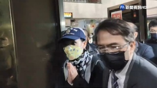 涉嫌貪污漏夜移送複訊 高虹安60萬元交保