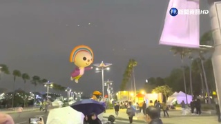 疑強風惹禍! OPEN將遊行結束"脫隊"飛走