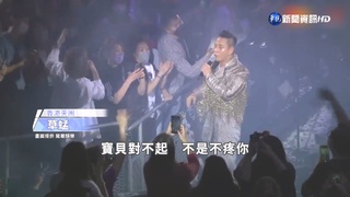 "草蜢"睽違13年登台開唱 歌迷回憶經典歌曲
