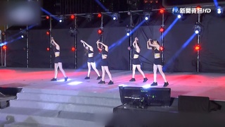 世足之夜在板橋 超強表演卡司接力登台