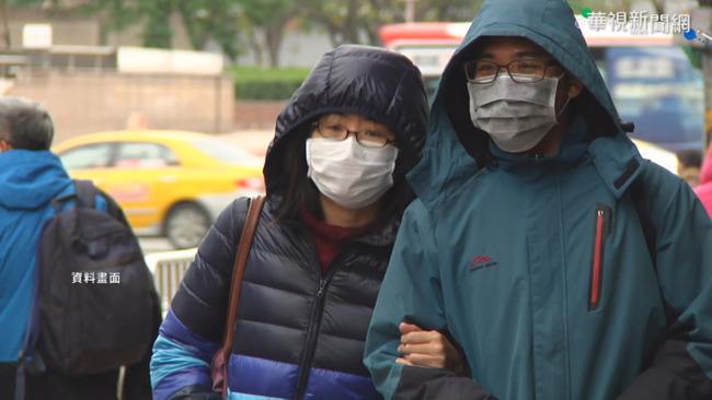 寒流今明漸減弱溫度回升！周三強烈大陸冷氣團南下 北、東北再降溫 | 華視新聞