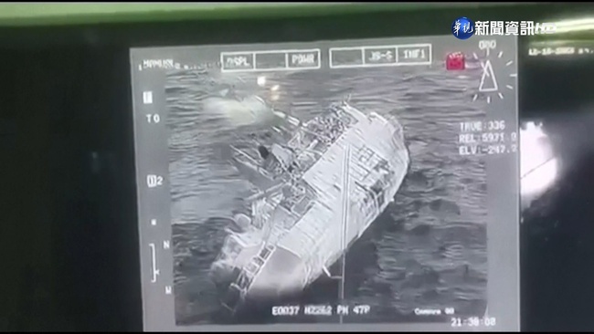 失去動力.船艙進水 泰國海軍護衛艦沉沒 | 華視新聞