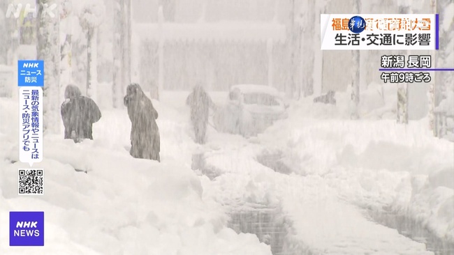 最強寒流襲日! 連"相對溫暖"的九州也下雪 | 華視新聞