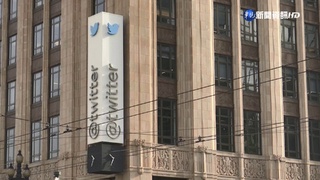 馬斯克換位置換腦袋? 記者推特帳號遭停權