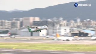 補選倒數藍綠拚政見 松機遷建議題續交鋒