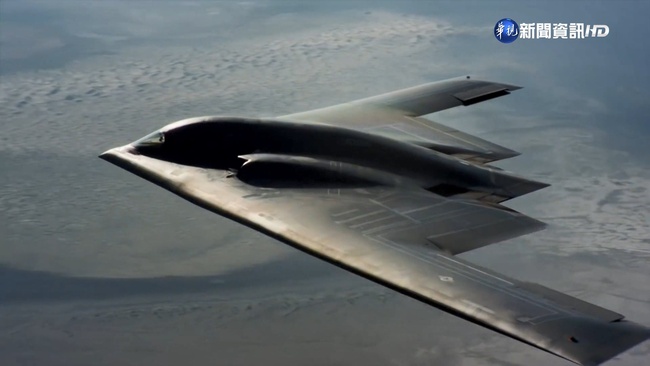 美B-2轟炸機緊急降落起火 同機型停飛檢測 | 華視新聞