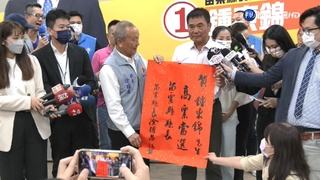 就職前"遭提當選無效" 鍾東錦怒批檢濫權