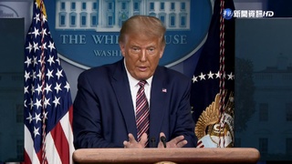 涉煽動美國會暴動 眾院委員會籲起訴川普