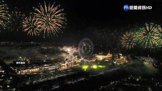 樂園跨年煙火秀 男團"天王星"壓軸倒數