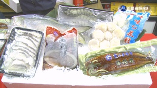台灣水產遭中禁 漁會推"國產魚禮盒"挺漁民