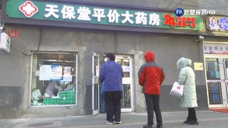 中瘋搶藥! 醫曝:退燒藥60元飆漲至近2萬元