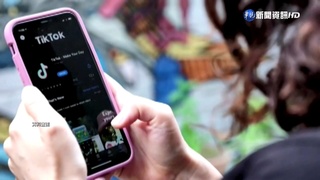 台中有分公司?抖音遭爆化身"字節跳動"侵台