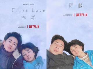 阿喜高度還原《初戀》劇照 男主角讓網友超傻眼：不只出戲還會出事