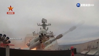 中俄海上聯演登場! 10年來"地點離台最近"