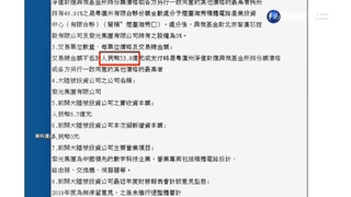 鴻海投資紫光破局 投審會:未先報備涉違規