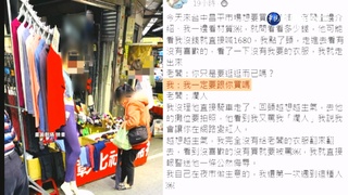 發熱褲太貴不想買 遭老闆罵"爛人"她報警提告