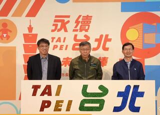 柯文哲將卸任 今日出席8周年記者會 發表畢業感言 「這8年來 我們做到了！」